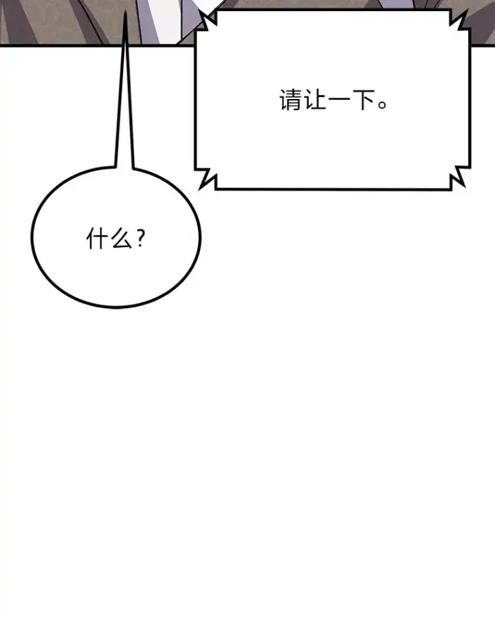 《毒中之王疗愈师》24.帅不过三秒图92