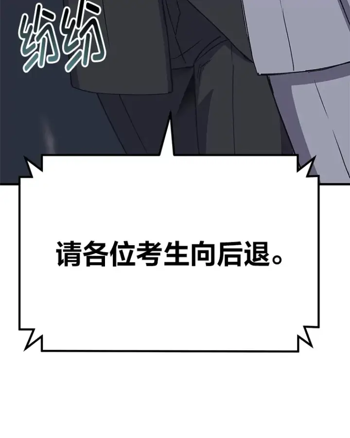 《毒中之王疗愈师》24.帅不过三秒图95