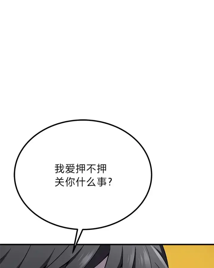 《毒中之王疗愈师》25.强者从不抱怨…图107