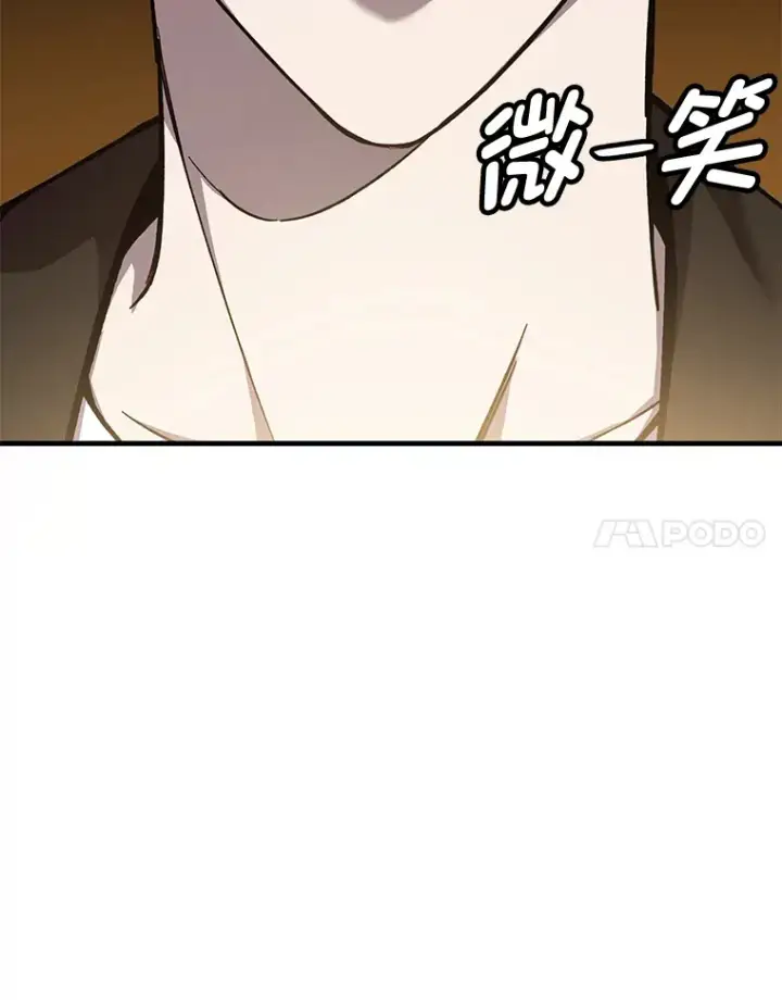 《毒中之王疗愈师》25.强者从不抱怨…图120