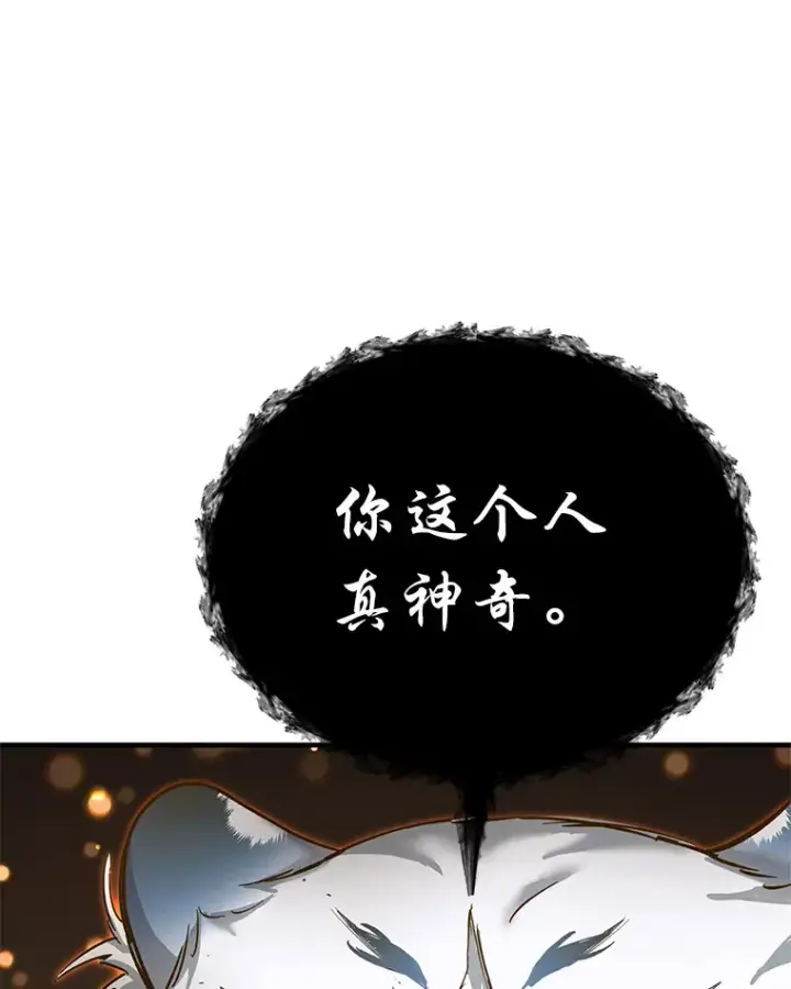 《毒中之王疗愈师》25.强者从不抱怨…图124