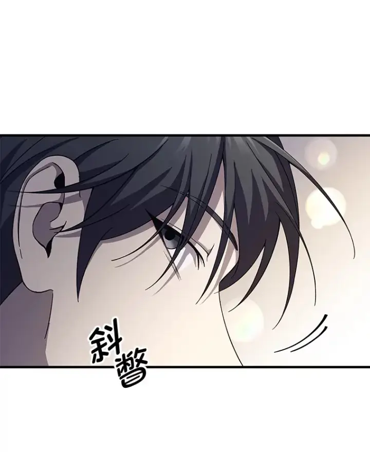 《毒中之王疗愈师》25.强者从不抱怨…图132