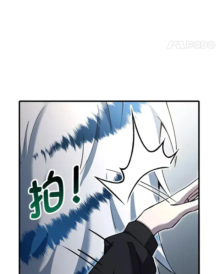 《毒中之王疗愈师》25.强者从不抱怨…图141