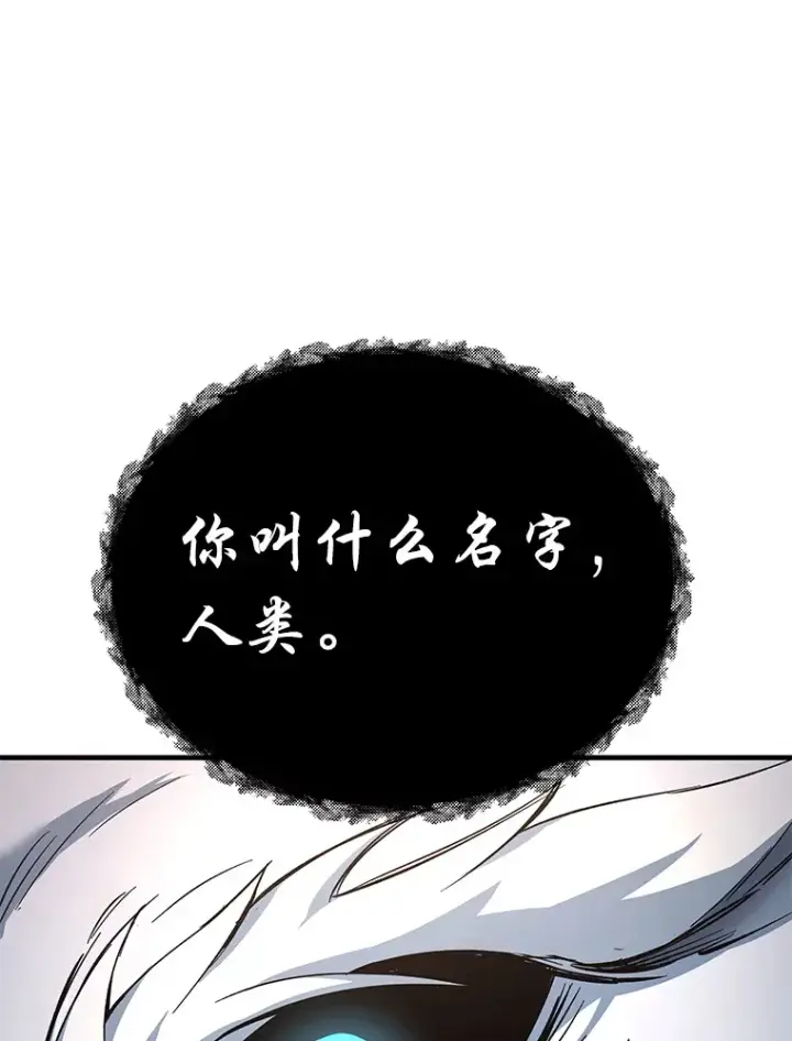 《毒中之王疗愈师》25.强者从不抱怨…图170