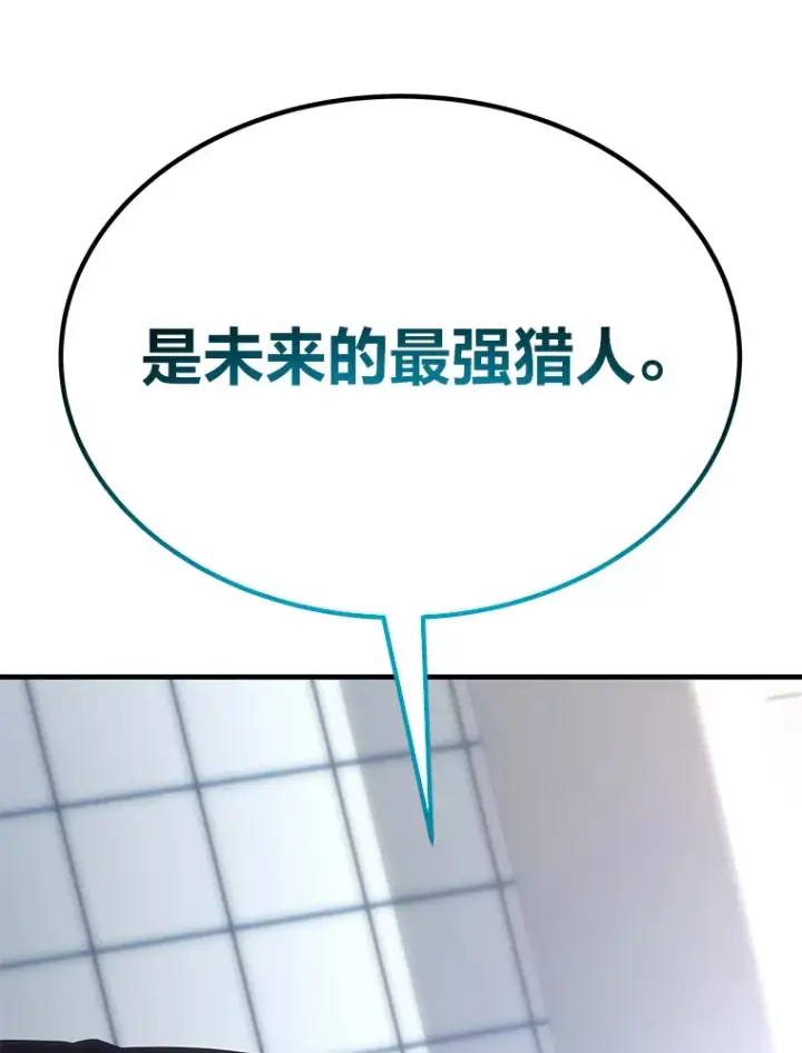 《毒中之王疗愈师》25.强者从不抱怨…图173