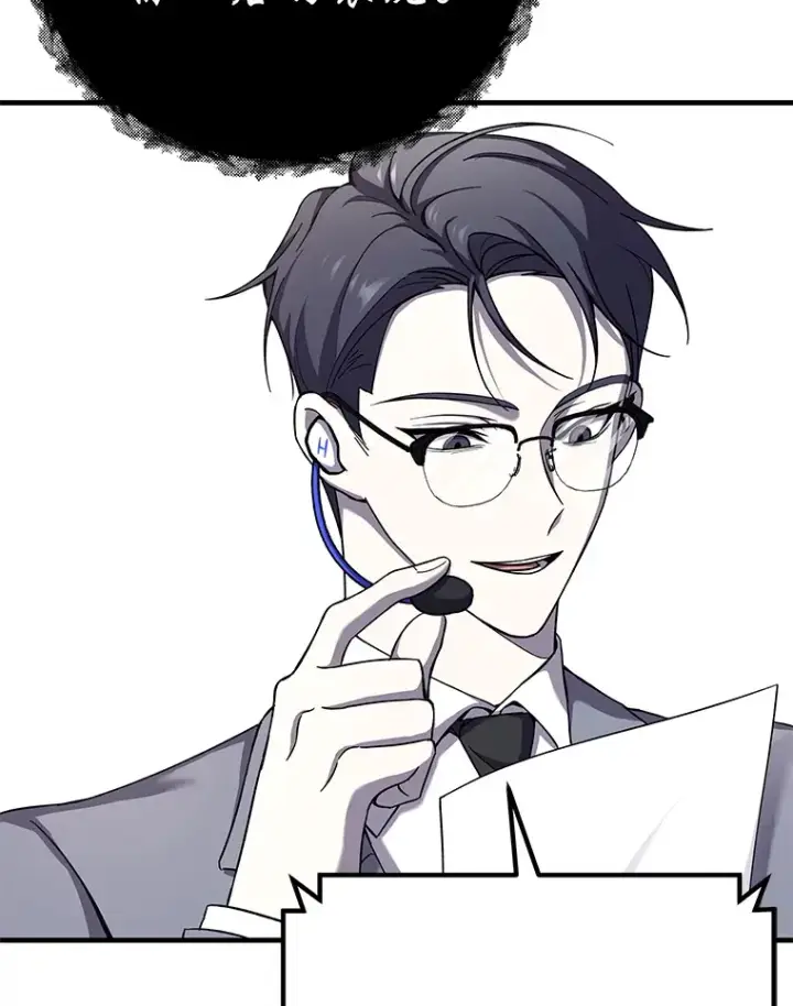 《毒中之王疗愈师》25.强者从不抱怨…图189