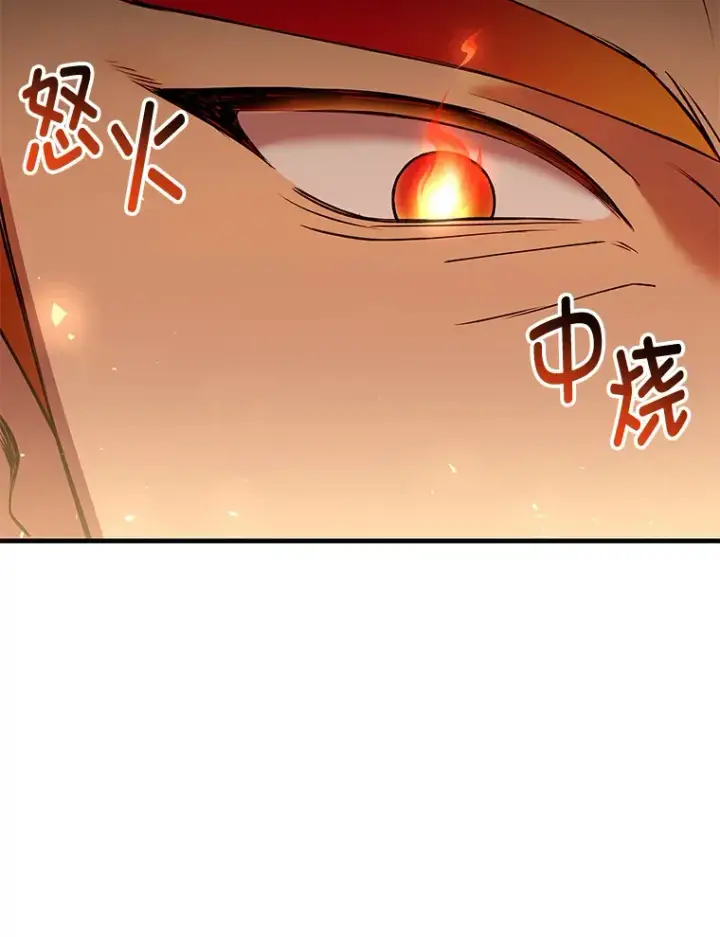 《毒中之王疗愈师》25.强者从不抱怨…图19