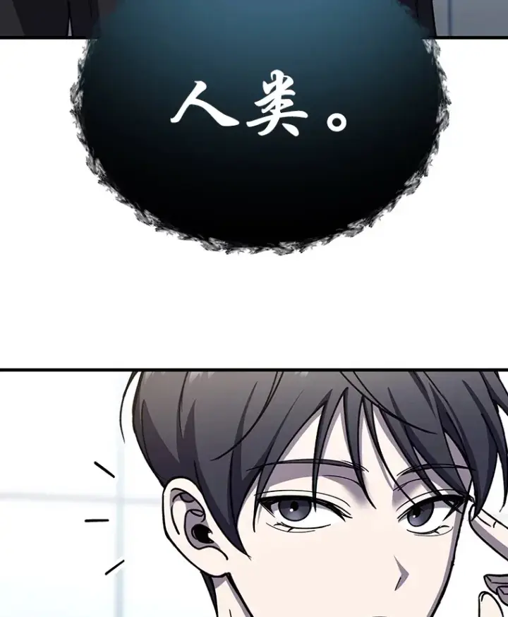 《毒中之王疗愈师》25.强者从不抱怨…图69
