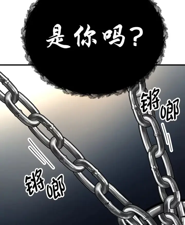《毒中之王疗愈师》25.强者从不抱怨…图71