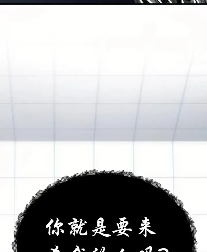《毒中之王疗愈师》25.强者从不抱怨…图72