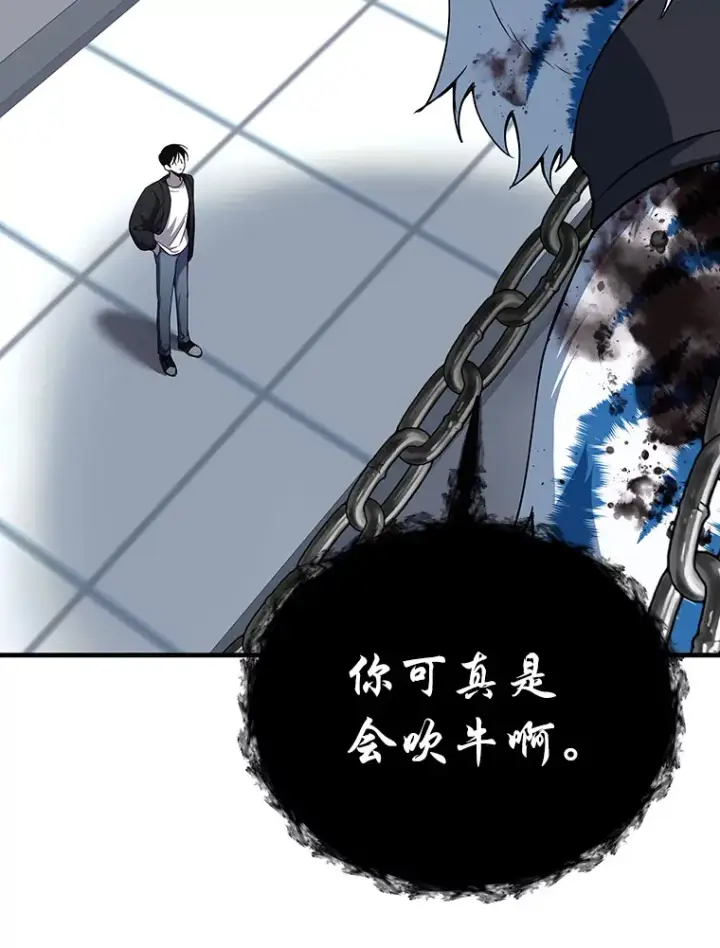 《毒中之王疗愈师》25.强者从不抱怨…图85