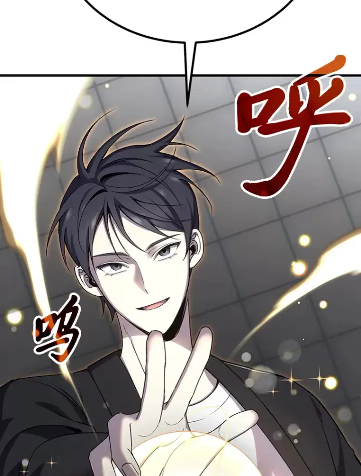 《毒中之王疗愈师》25.强者从不抱怨…图89