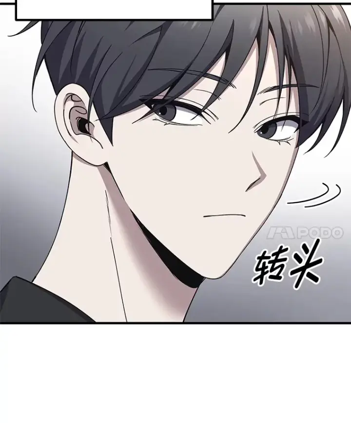 《毒中之王疗愈师》26.测试结束图120