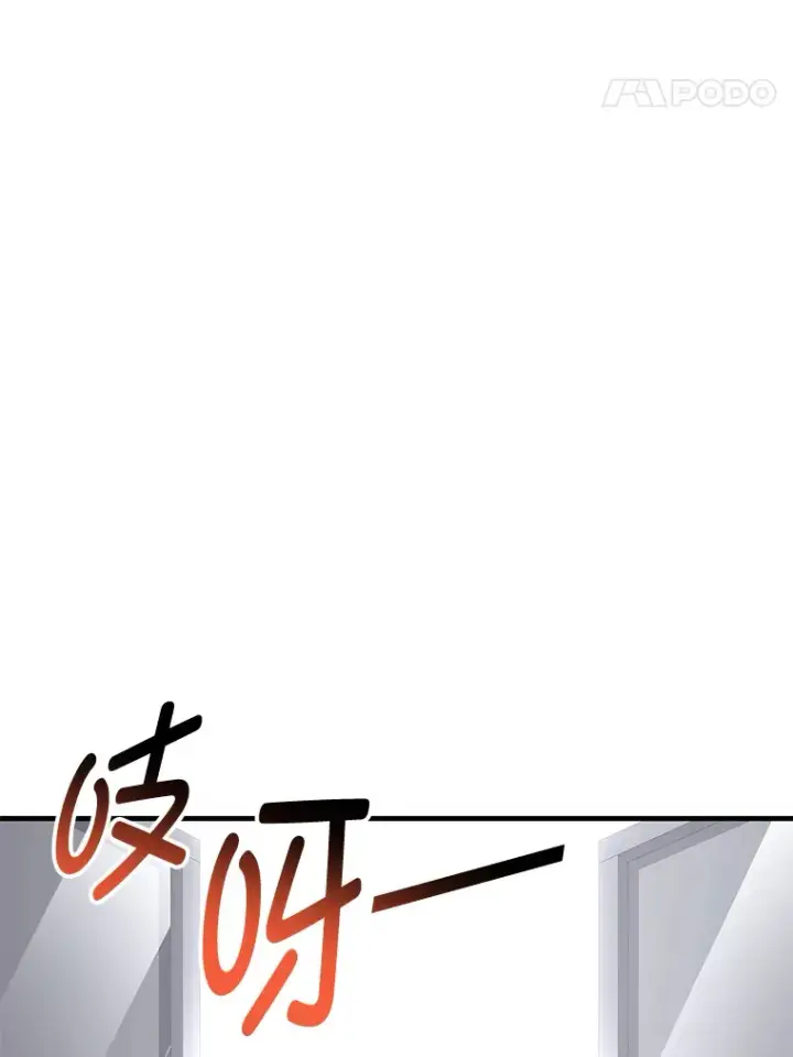 《毒中之王疗愈师》26.测试结束图124