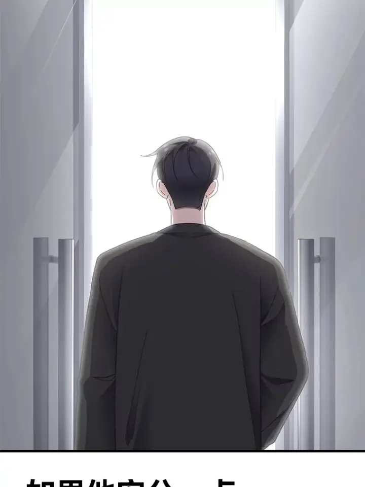 《毒中之王疗愈师》26.测试结束图125