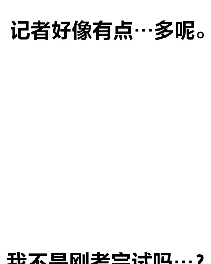 《毒中之王疗愈师》26.测试结束图136