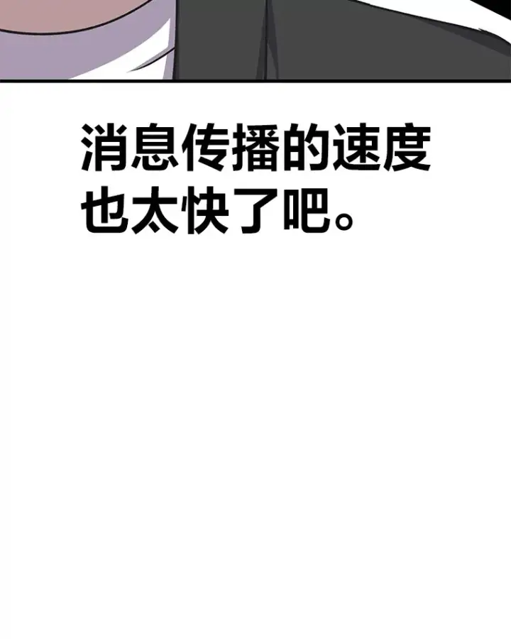 《毒中之王疗愈师》26.测试结束图138