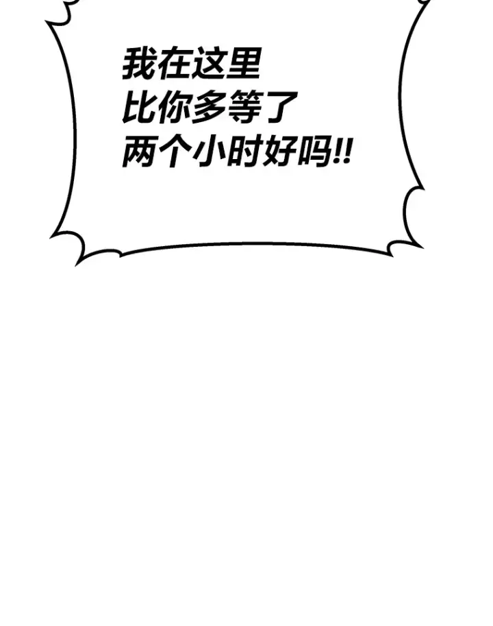 《毒中之王疗愈师》26.测试结束图149