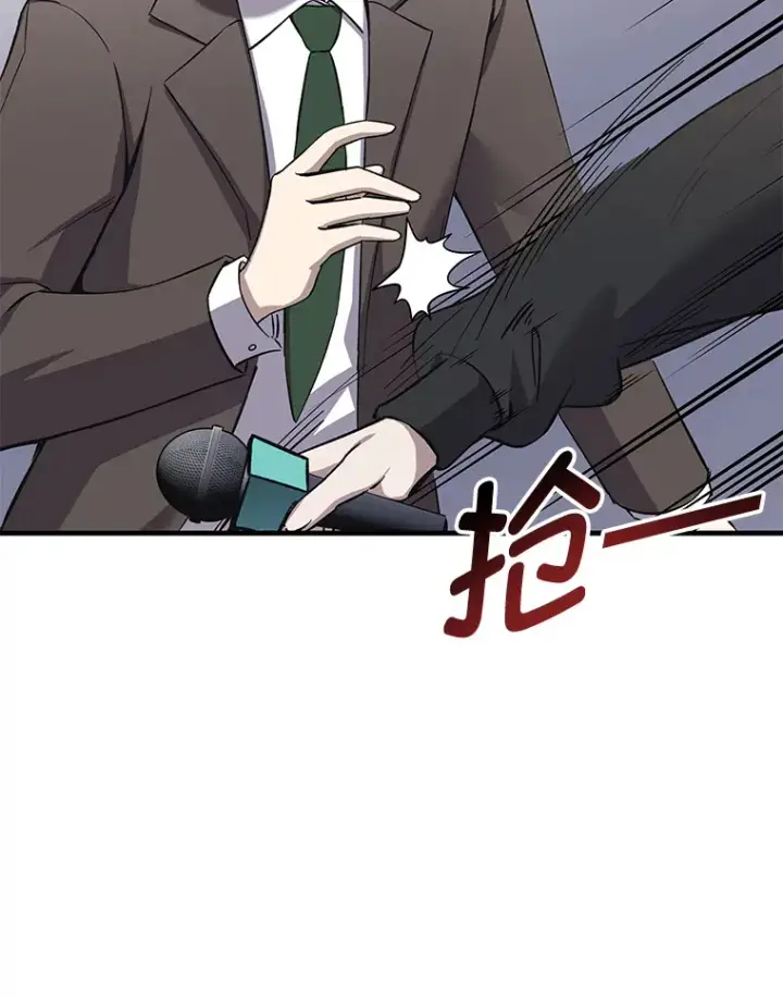 《毒中之王疗愈师》26.测试结束图153