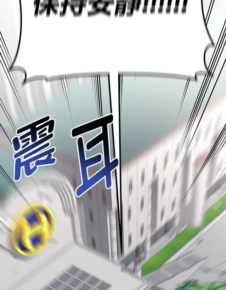 《毒中之王疗愈师》26.测试结束图156