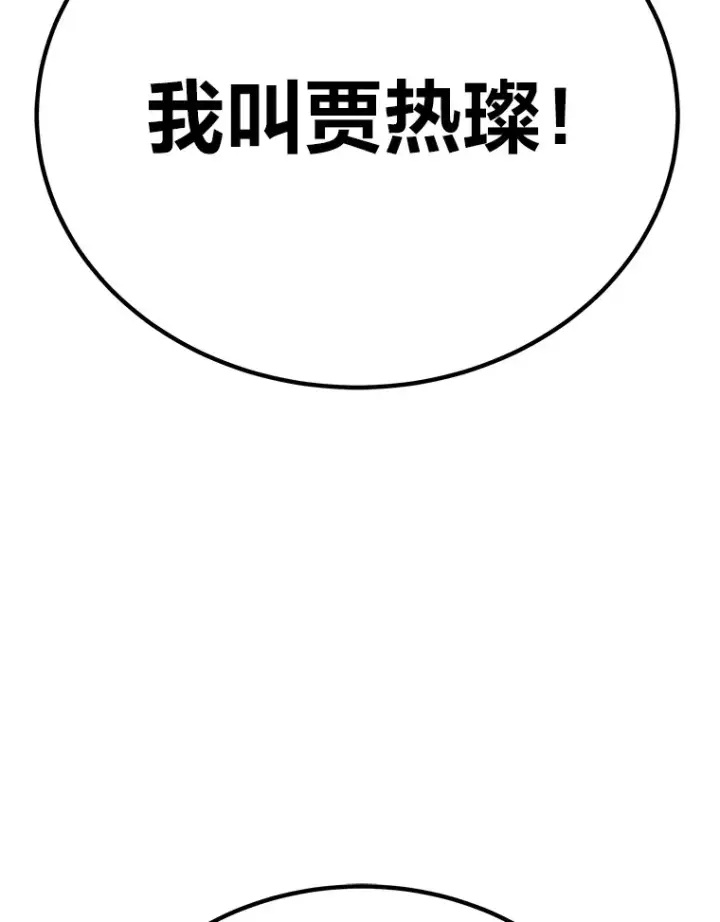 《毒中之王疗愈师》26.测试结束图179