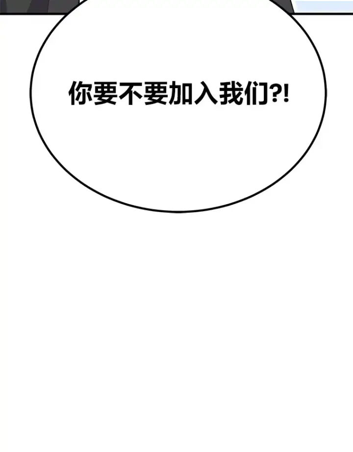 《毒中之王疗愈师》26.测试结束图182