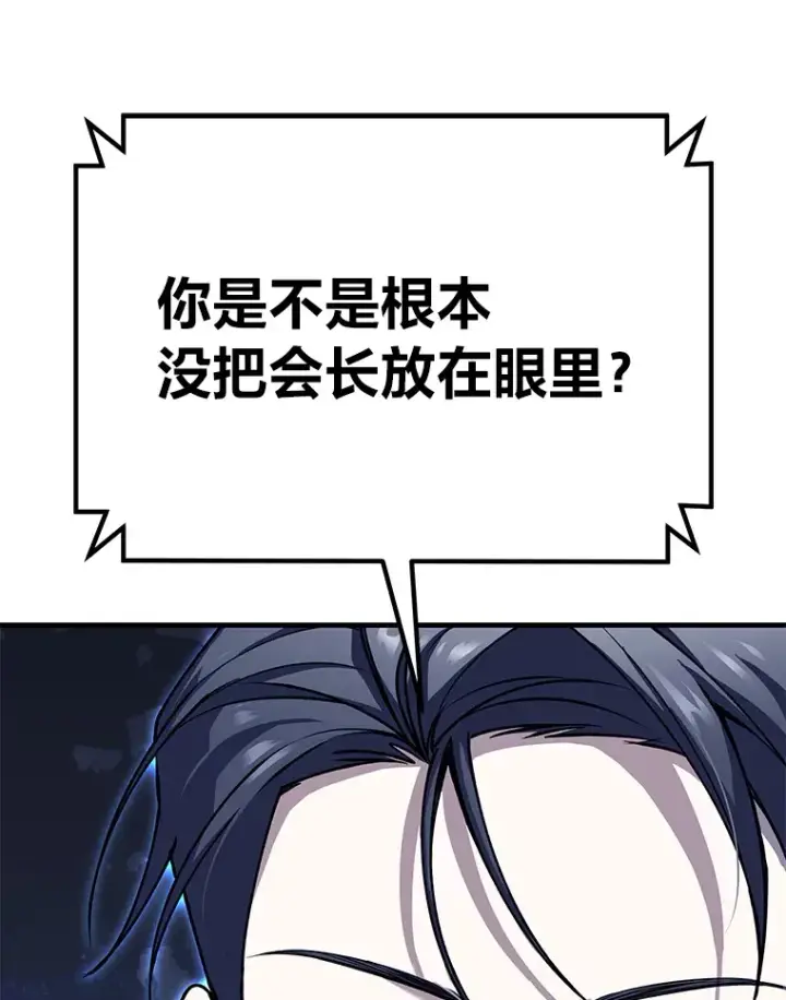 《毒中之王疗愈师》26.测试结束图25