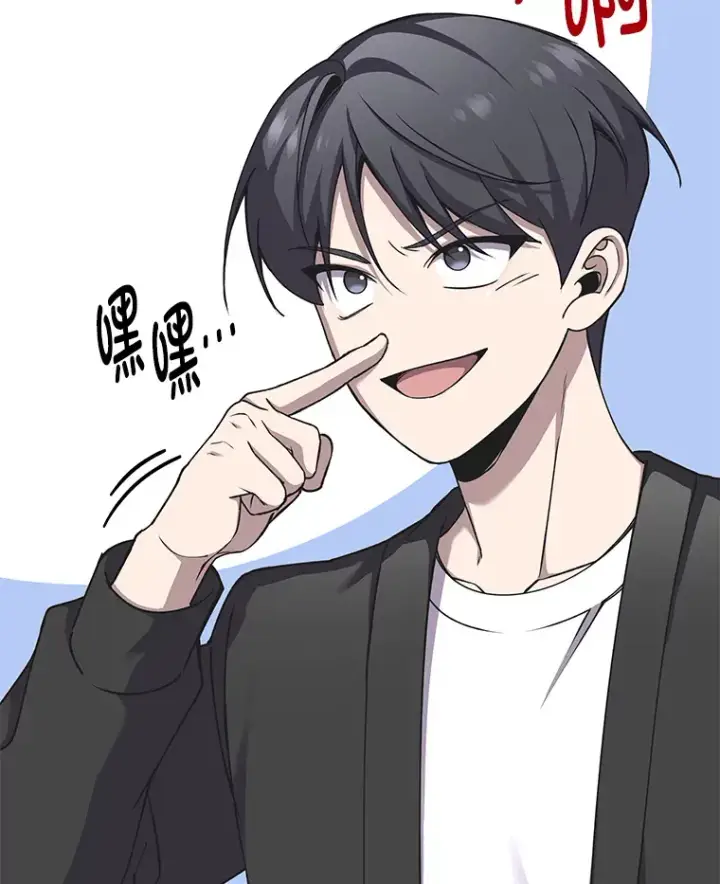 《毒中之王疗愈师》26.测试结束图67