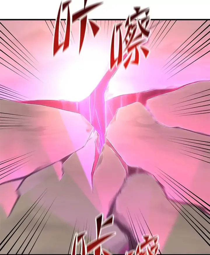 《毒中之王疗愈师》33.显眼包李艺灿图119
