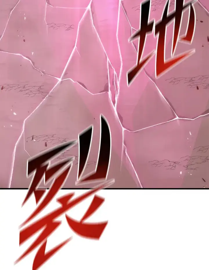 《毒中之王疗愈师》33.显眼包李艺灿图123
