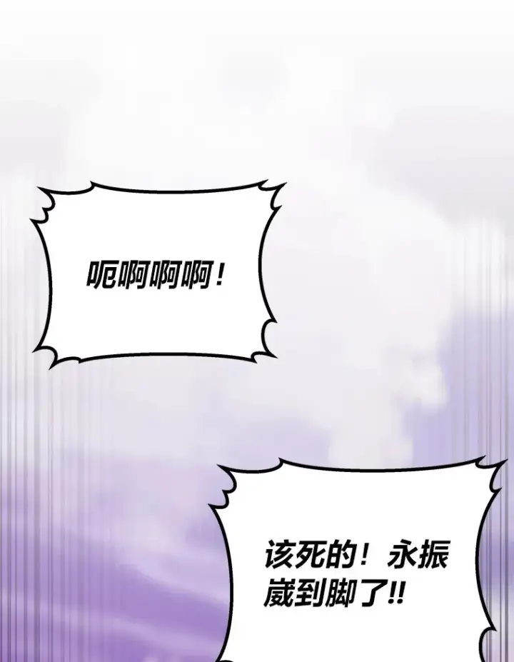《毒中之王疗愈师》33.显眼包李艺灿图128