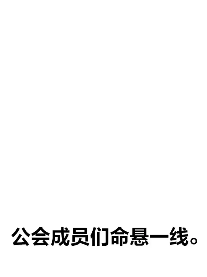 《毒中之王疗愈师》33.显眼包李艺灿图132