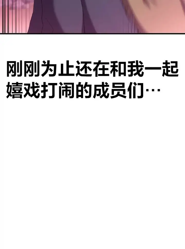 《毒中之王疗愈师》33.显眼包李艺灿图139