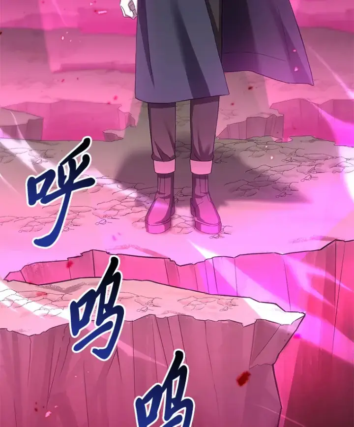 《毒中之王疗愈师》33.显眼包李艺灿图151