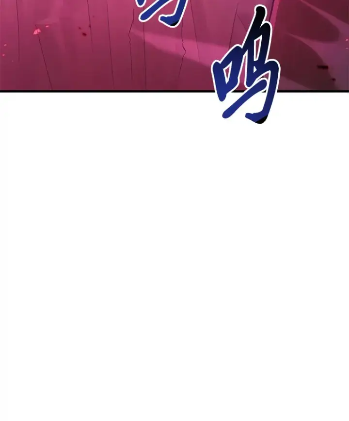 《毒中之王疗愈师》33.显眼包李艺灿图152
