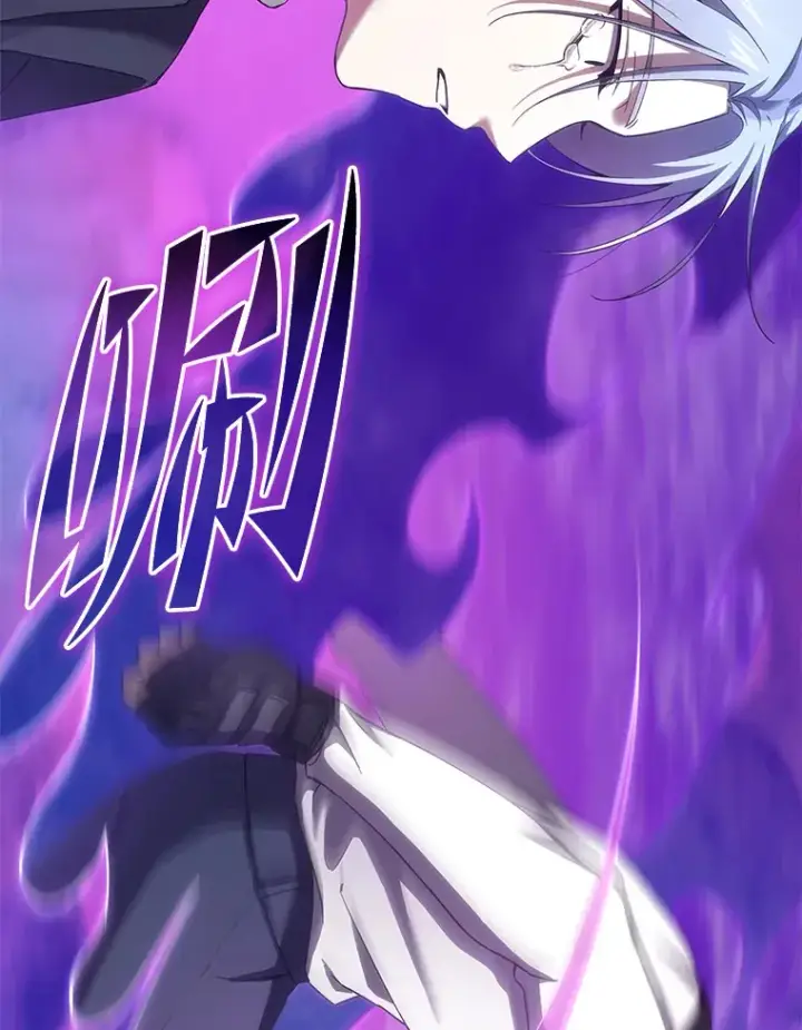 《毒中之王疗愈师》33.显眼包李艺灿图158