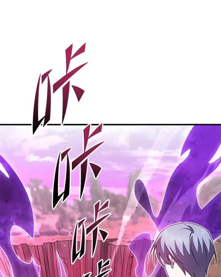 《毒中之王疗愈师》33.显眼包李艺灿图164