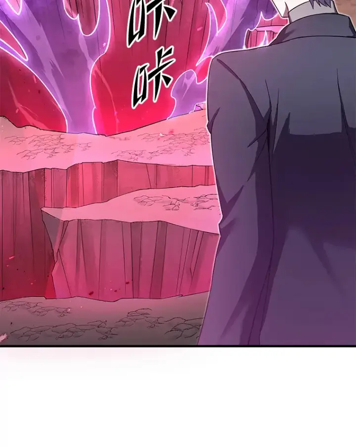 《毒中之王疗愈师》33.显眼包李艺灿图165