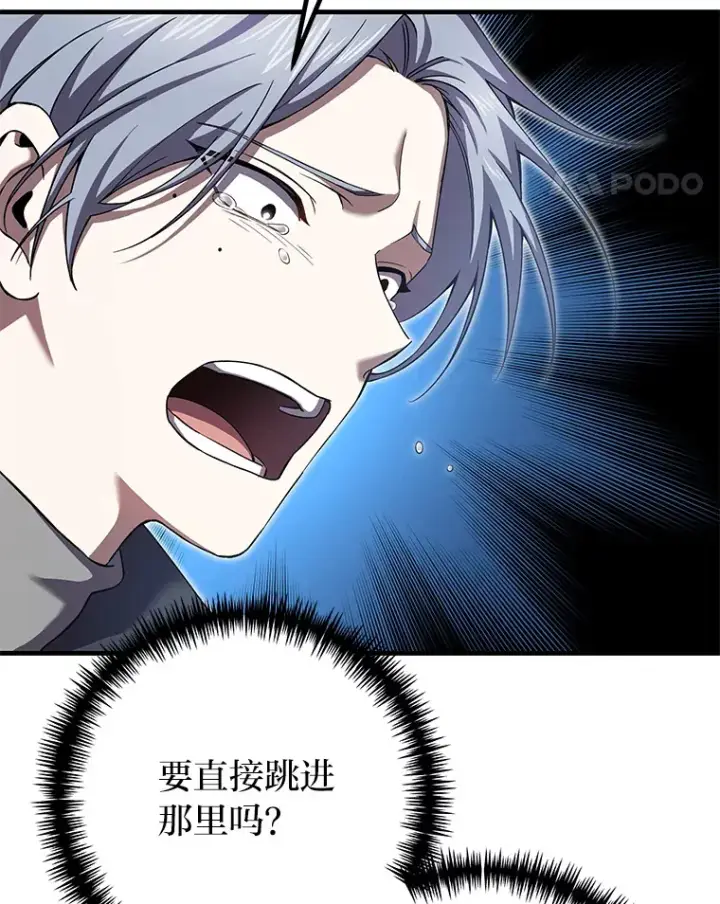 《毒中之王疗愈师》33.显眼包李艺灿图167