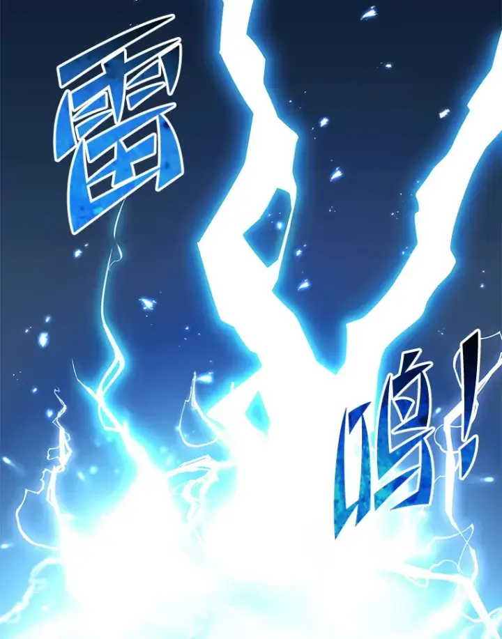 《毒中之王疗愈师》33.显眼包李艺灿图17
