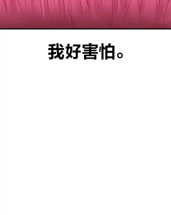 《毒中之王疗愈师》33.显眼包李艺灿图171