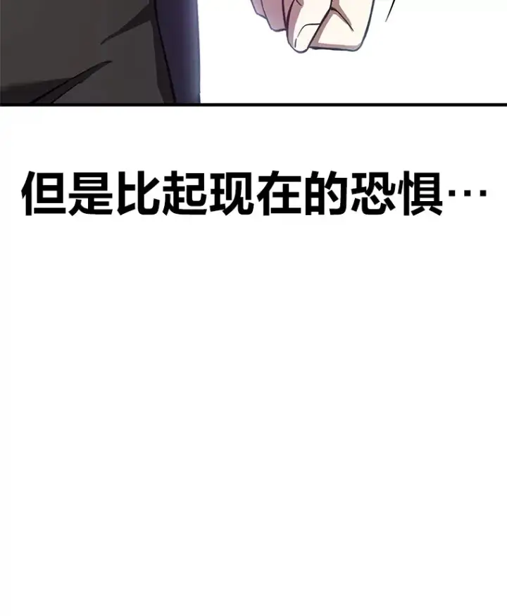 《毒中之王疗愈师》33.显眼包李艺灿图175