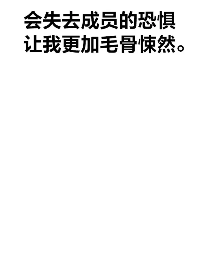 《毒中之王疗愈师》33.显眼包李艺灿图180