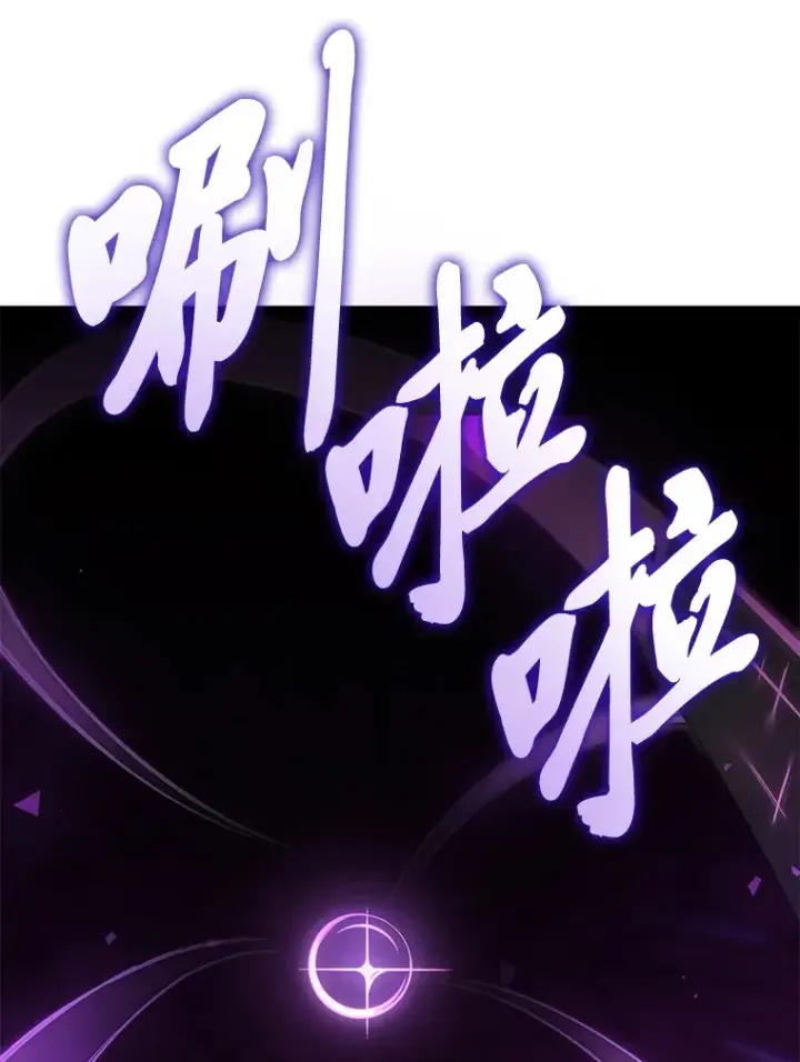 《毒中之王疗愈师》33.显眼包李艺灿图199