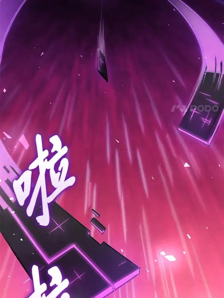 《毒中之王疗愈师》33.显眼包李艺灿图200