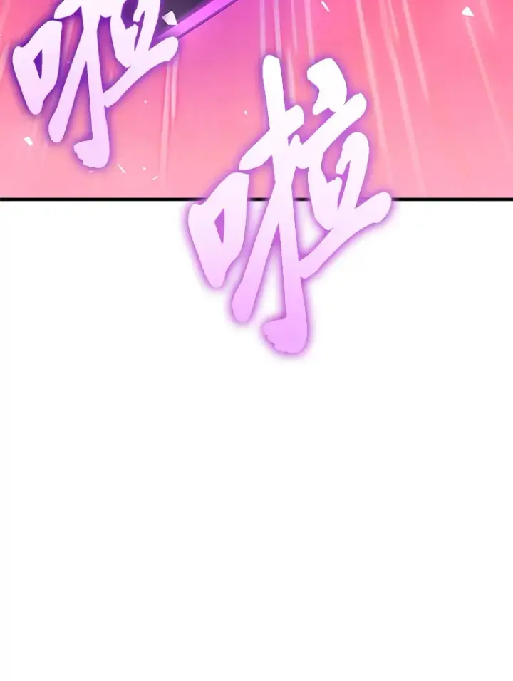 《毒中之王疗愈师》33.显眼包李艺灿图201