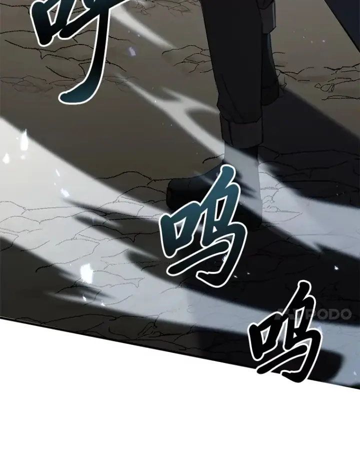 《毒中之王疗愈师》33.显眼包李艺灿图21