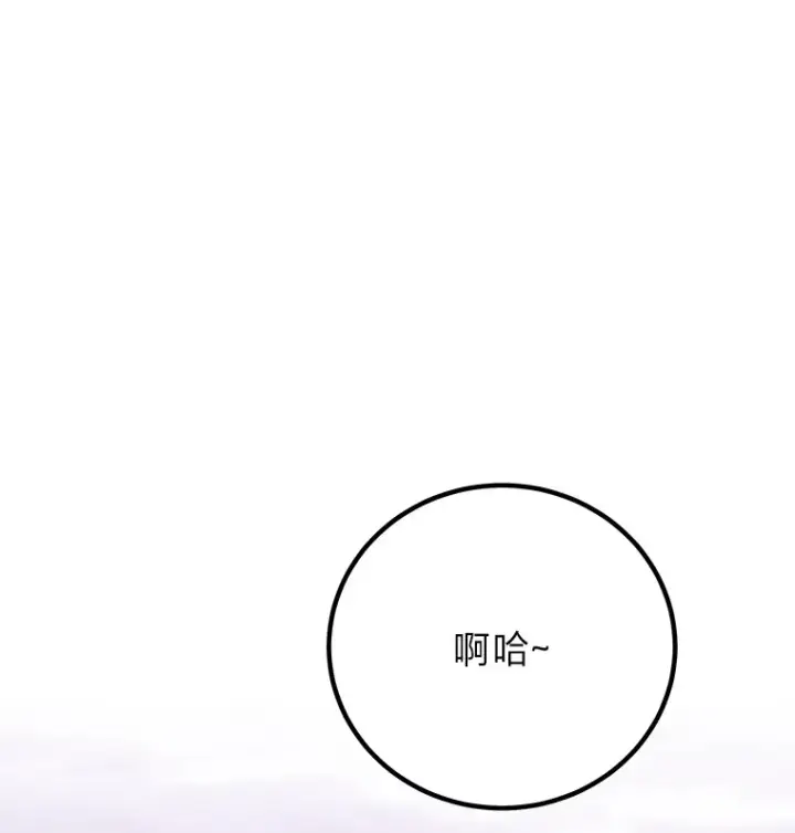 《毒中之王疗愈师》33.显眼包李艺灿图59