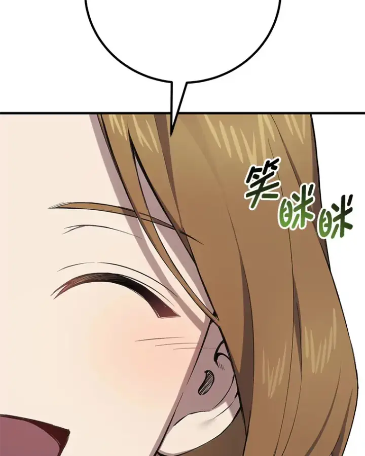 《毒中之王疗愈师》33.显眼包李艺灿图69