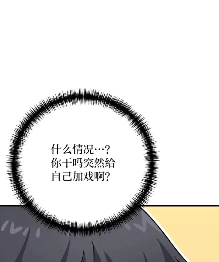 《毒中之王疗愈师》34.疗愈师的职责图100